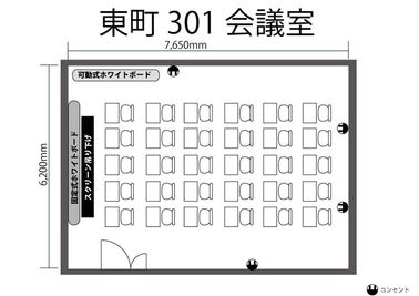 みんなの貸会議室　那覇東町店 東町301会議室[定員25+予備椅子]の間取り図