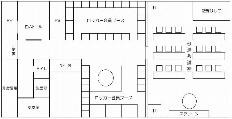 ６F会議室 - なんばカルチャービル