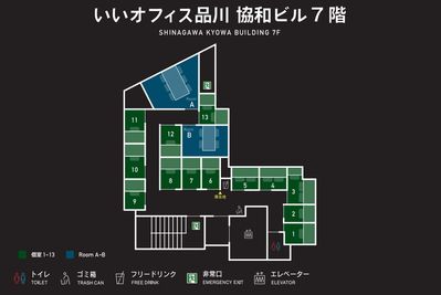 いいオフィス品川 1名個室（ブース1）7階の間取り図