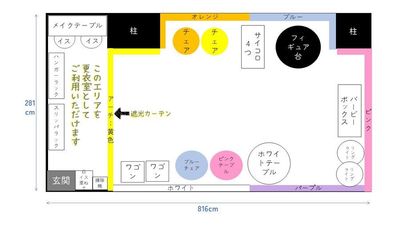 27㎡ワンルーム。トイレや流しが共用部にあるため広々と使えます☺またカーテンで完全に間仕切りできるのでお着替えスペースとして利用できます。 - 撮影スタジオ DOLLY小岩 カラフル撮影ができるフォトスタジオ DOLLY小岩の間取り図