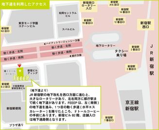 FEEEP 新宿西口店 FEEEP新宿西口店｜定員 1名半個室｜部屋番号6(S)の間取り図