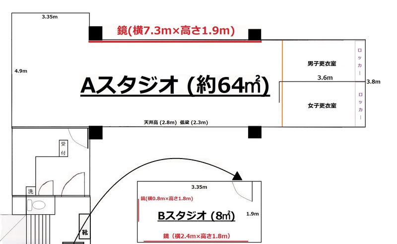 Bスタジオ - studio With The Heart