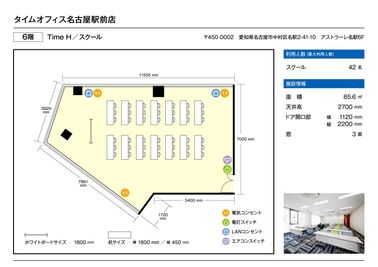 名古屋会議室 タイムオフィス名古屋駅前店 Time H（6階）の間取り図