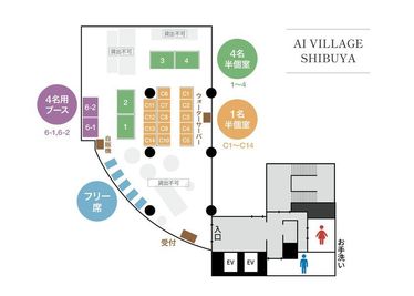 【AI VILLAGE SHIBUYA】 AI VILLAGE SHIBUYA 1名半個室C8の間取り図