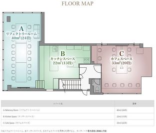 カンティーナ～「集いの場」～ A+B(20)の間取り図