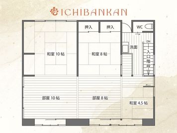 間取り図（2階77㎡） - 古民家レンタルスペース 壱番館 古民家レンタルスペース 五日市 壱番館の間取り図