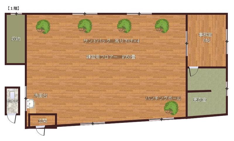 日本空手松涛連盟町田支部三宝館／キックボクシングJKKG - 三宝館／JKKG