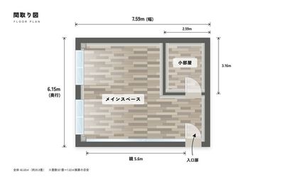 レンタルスタジオNelza静岡店の間取り図