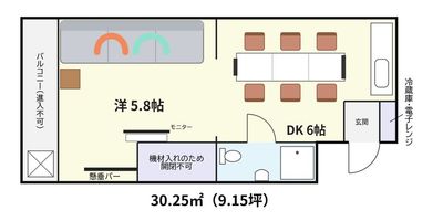 会議やちょっとした集まりなどに使える便利な多目的スペースです。
DK側の机は昇降デスクで立ちながらの作業も可能です。
※開閉不可の個所があるためご注意ください。 - more新宿MI西新宿 more新宿4号店｜昇降デスク×3の会議室｜モニター×3｜ソファの間取り図