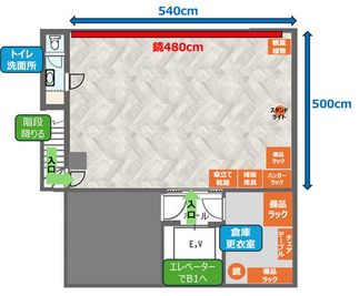 間取り図 - Sunny Place サニープレイス町田 レンタルスタジオ町田　ダンス・ヨガ・ピラティス・レッスン・撮影の間取り図