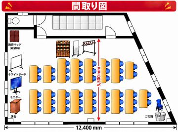 最大50名!広々65㎡!(20坪) - KS14　目黒会議室 目黒駅徒歩3分!最大50名65㎡/会議室/セミナー/研修/懇親会の間取り図
