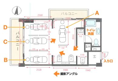 シェアサロン プリアージュ レンタルサロン の間取り図