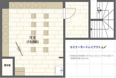 JK Studio 三宮 ウエストモンドビルB1 パーティースペースの間取り図