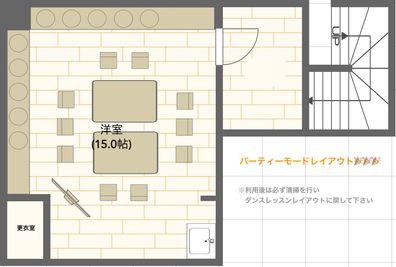 JK Studio 三宮 ウエストモンドビルB1 パーティースペースの間取り図