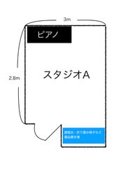 レンタル音楽スタジオディライツ　青葉台 スタジオディライツ青葉台Aの間取り図