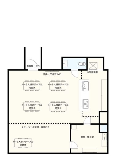 ACE .LOUNGE. - 大型アイランドキッチン　ステージ　楽屋　舞台　天井高4.5m