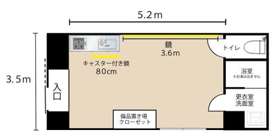 レンタルスタジオアルル難波日本橋 ダンスとヨガができるレンタルスタジオの間取り図