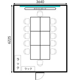 12名着席可能のコンパクトスペース - のら猫会議室 定期利用可能な会議室の間取り図
