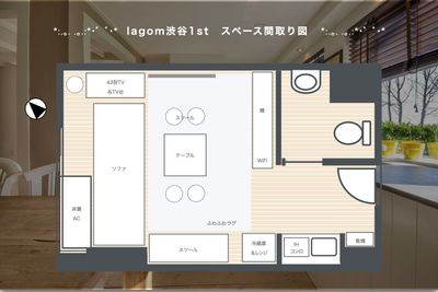 079_Lagom渋谷道玄坂1st パーティールームの間取り図