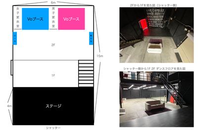 全体図 - LIVE CAPSULE 富士市 ダンススタジオ・ライブステージ併設の間取り図
