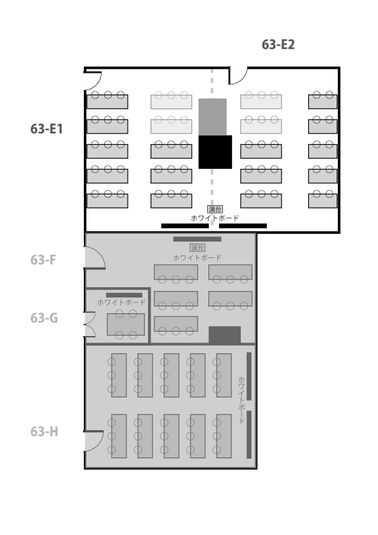 ２階６３ーE1+E2 - 自習室うめだの貸し会議室　３ビル