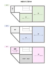 総合芸術練習館 PAM 【3B】ホワイトボード設置の会議ルーム♪の間取り図