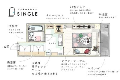 SINGLE柏 SINGLE柏1の間取り図