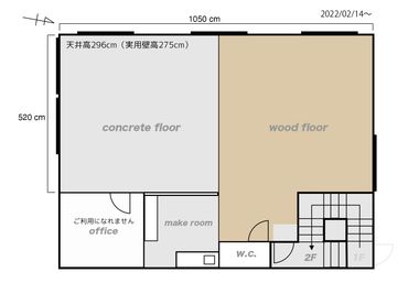 東南側に大きい窓が２つ、南西側に３つ、北側に１つあります。玄関開口部が狭く、H195xW65cm程なので組立でないテーブルやソファーなどの搬入はできません。 - モーベター フォトスタジオの間取り図