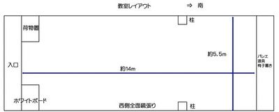 奈良シエスタダンススタジオ 【シエスタダンススタジオ】約30坪多目的フロア　振動爆音以外OKの間取り図