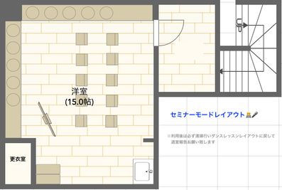 JK Studio 三宮 ウエストモンドビルB1 1DAYショップ、ネイル、施術、カウンセリングサロン、ミシン作業の間取り図