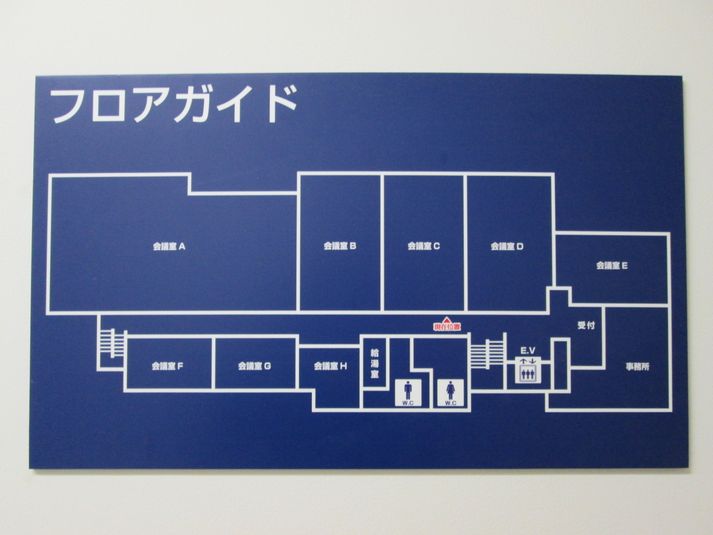 【リロの会議室】飯田橋　会議室G - 【リロの会議室】飯田橋