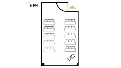 基本レイアウト　スクール型 - 銀座ユニーク貸会議室7丁目店 N304の間取り図