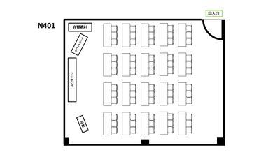 基本レイアウト　スクール型 - 銀座ユニーク貸会議室7丁目店 N401の間取り図