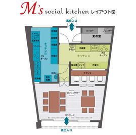 ２組が利用できるキッチンとフリースペースに分かれてます。 - M's Social Kitchen レンタルキッチンの間取り図