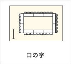 貸会議室TimeOffice名古屋 TimeE スクール型  最大36名利用可（54㎡） の間取り図