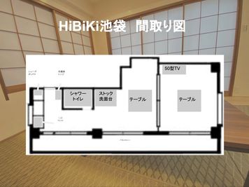 【閉店】294_HiBiKi池袋 レンタルスペースの間取り図