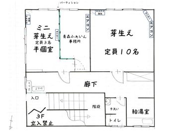 AMSビル2F　レンタルスペース 芽生えミニ　(半個室3人まで)の間取り図