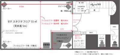 B1Fスタジオの間取り図
ピアノ、フィルムミラーは可動式なので、お客様がご希望するレイアウトへの配置が可能。 - STUDIO TRON（スタジオトロン） 多目的スペースの間取り図