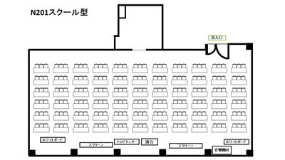 基本レイアウト　スクール型 - 銀座ユニーク貸会議室7丁目店 N201の間取り図