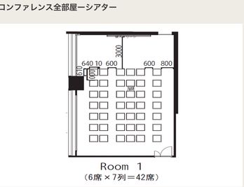 丸ビルホール&コンファレンススクエア Room1の間取り図