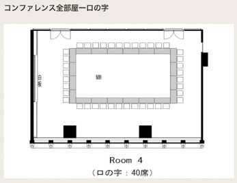 丸ビルホール&コンファレンススクエア Room4の間取り図