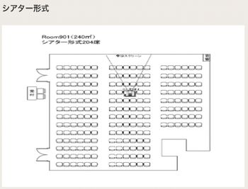 新丸ビルコンファレンススクエア Room　901の間取り図