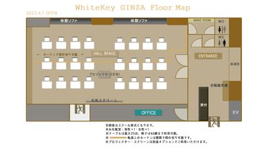 WhiteKey GINZA Hall spaceの間取り図