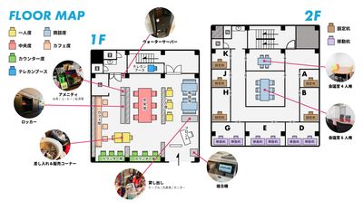 FLEXIBLE OFFICE JUPITER 会議室M（4人室）の間取り図