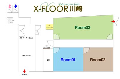 貸会議室　X-FLOOR　川崎 Room 3の間取り図