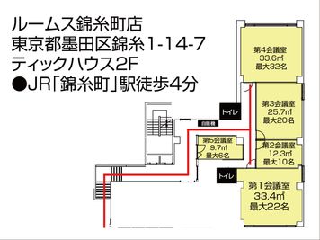 貸会議室ルームス錦糸町店 【ROOMs第5会議室】錦糸町駅北口改札 徒歩4分の間取り図