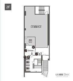 いい部屋Space中村公園店 会議室A（4人用）の間取り図