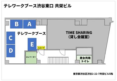 【スペース内に個室ブースが５つあります】 - TIME SHARING 渋谷東口 共栄ビル テレワークブースBの間取り図
