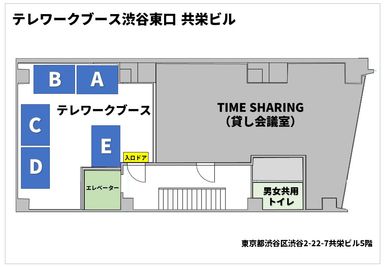 【スペース内に個室ブースが５つあります】 - 【閉店】TIME SHARING 渋谷東口 共栄ビル 【閉店】テレワークブースEの間取り図