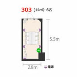 アットビジネスセンター渋谷東口駅前 303号室の間取り図